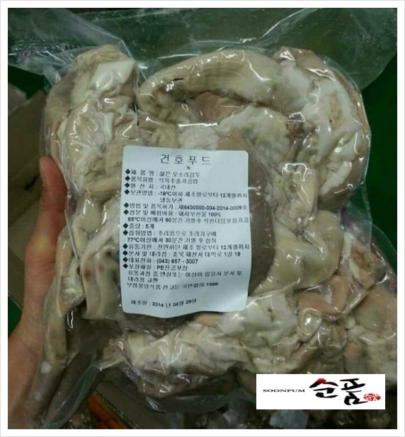 건호푸드 이미지