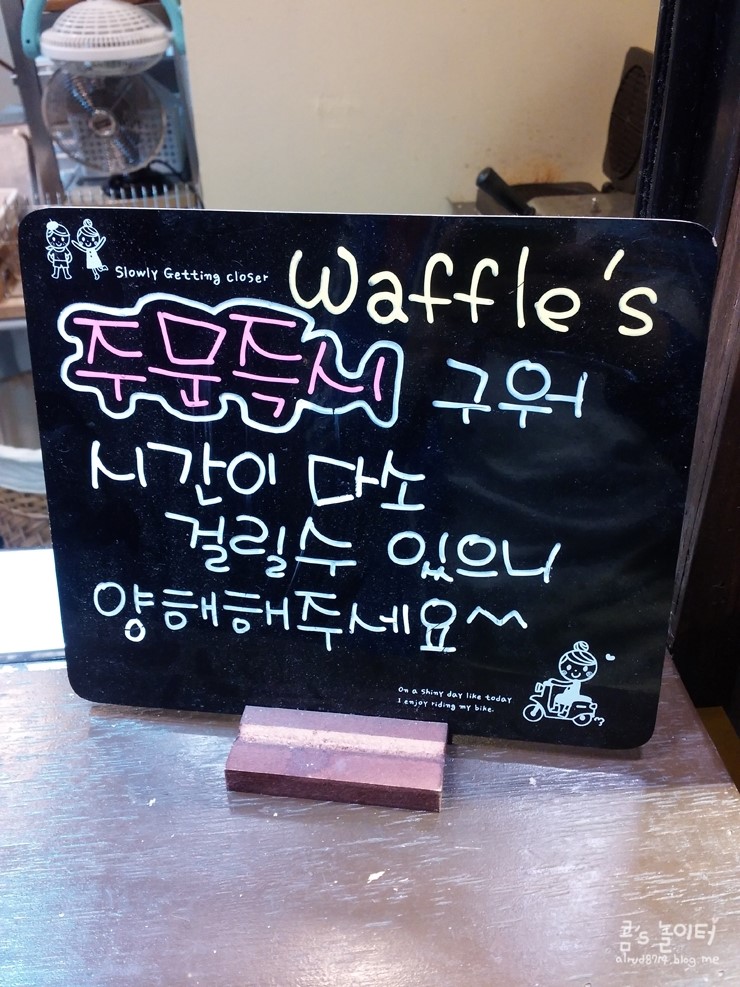 와플스(Waffle's) 이미지