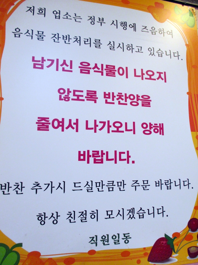 참맛분식 이미지