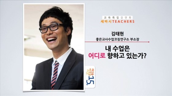 좋은일코칭연구소 이미지