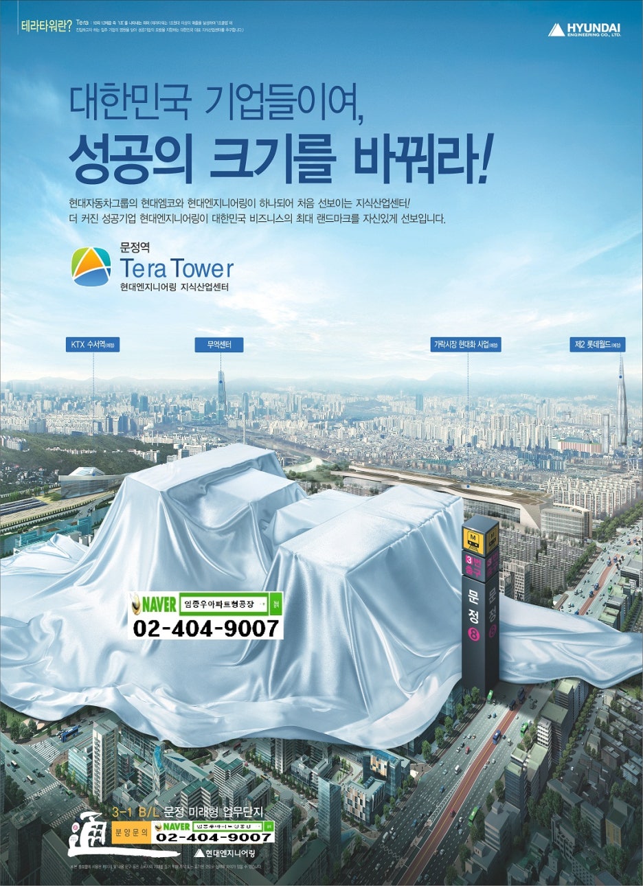 드림이노테크 이미지