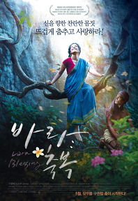바라 이미지