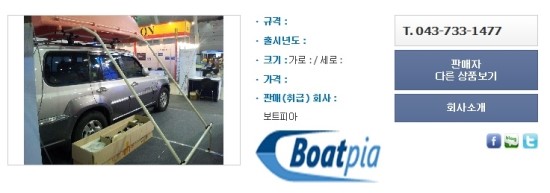 탑안전기술 이미지