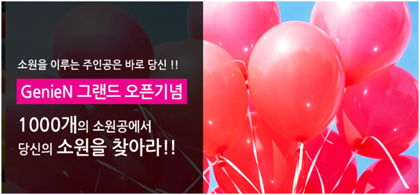 그랜드아름다운클리닉 이미지