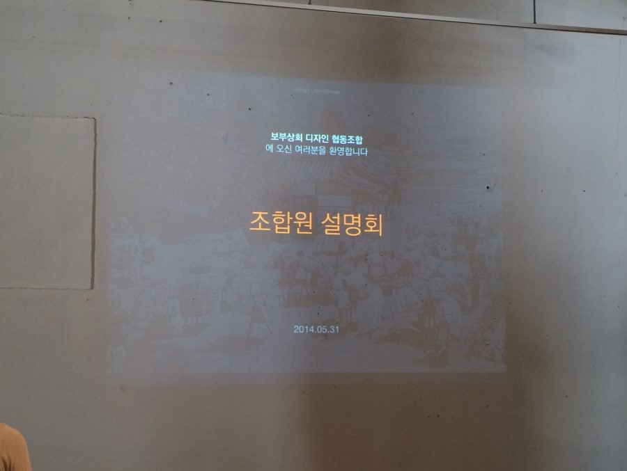 보부기획 이미지