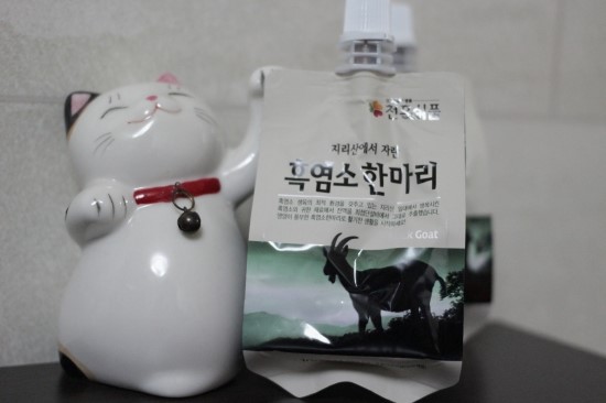 염소한마리 이미지