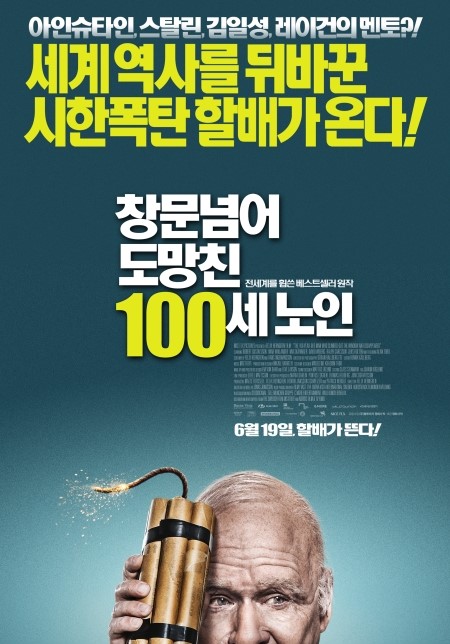 영화사 파란만장 이미지