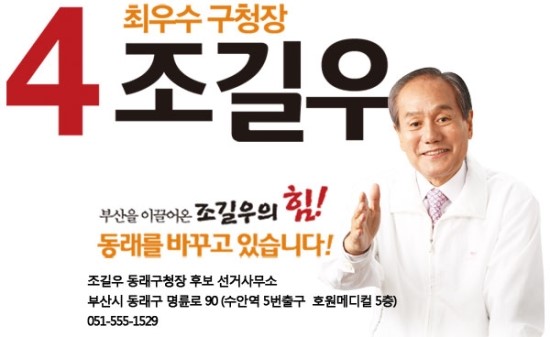 한국전력공사 동래지사 이미지