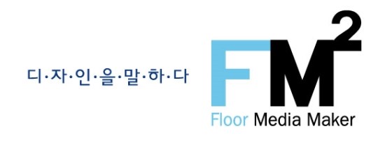 에프엠디자인 이미지