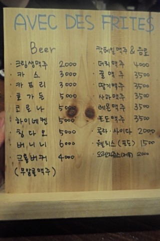 아벡데프리츠 이미지