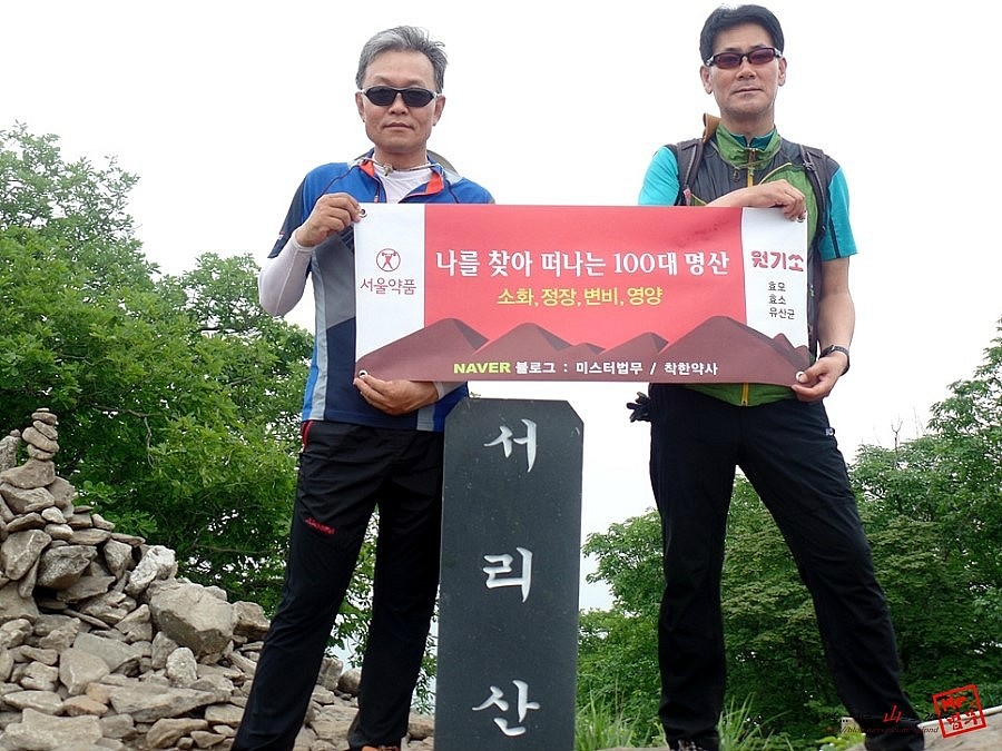 주식회사 상산 이미지