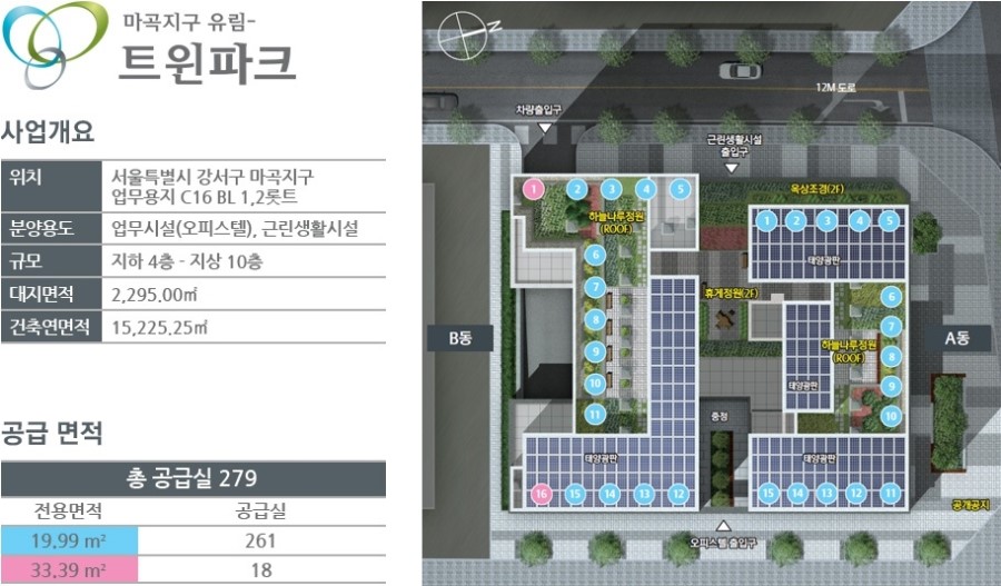 유림에너지 이미지