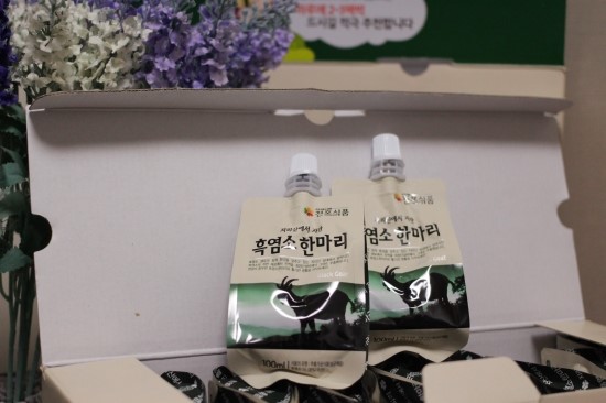 염소한마리 이미지