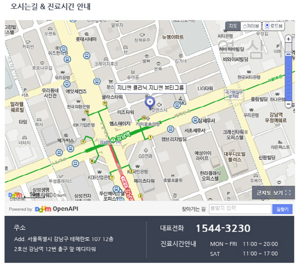 지니앤뷰티 이미지