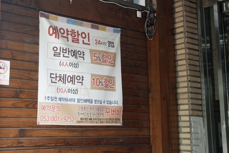 고령축산식육점 이미지