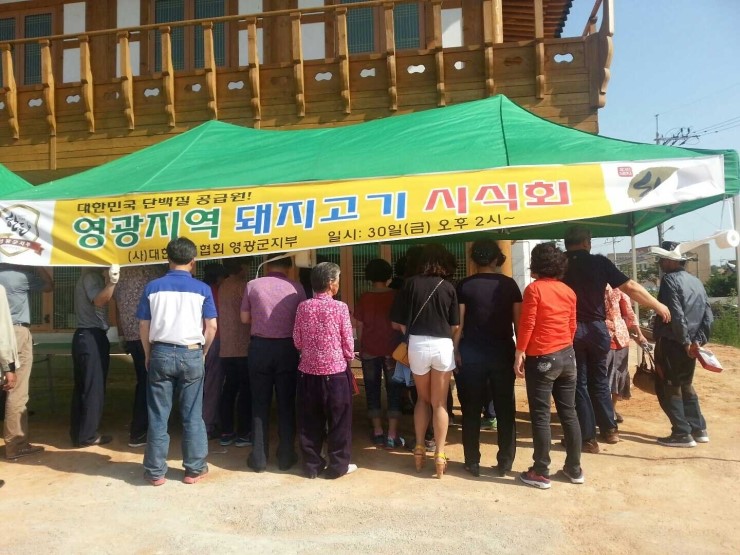 영광축협하나로마트 이미지