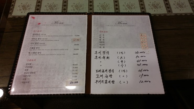아미소 이미지