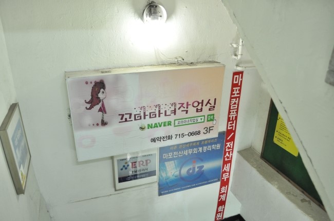꼬마마녀작업실 이미지