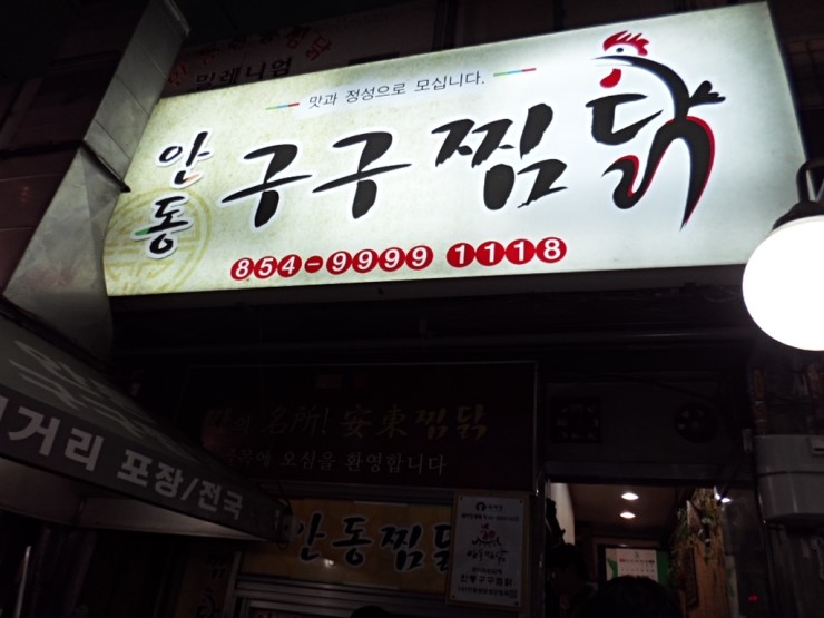 구구번가 이미지