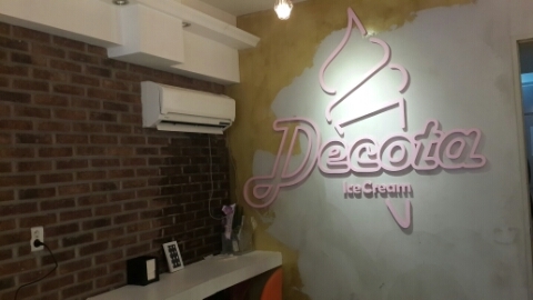 데코타 이미지