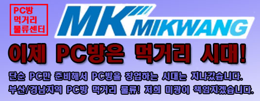 미광잡화 이미지
