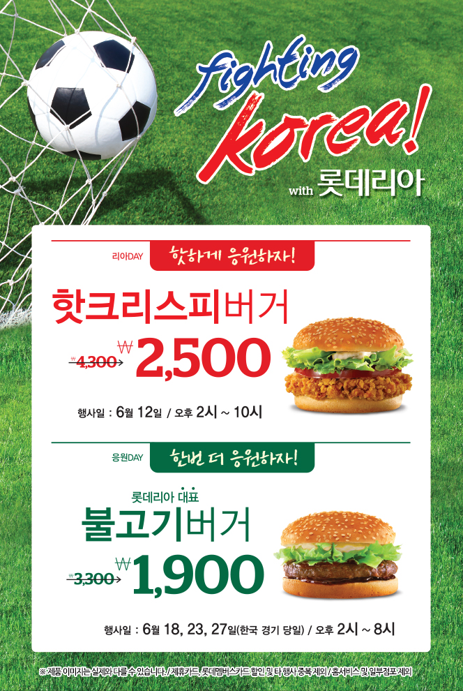 펀펀이벤트 이미지