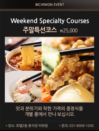비취원 이미지