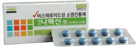 태극제약(주) 이미지