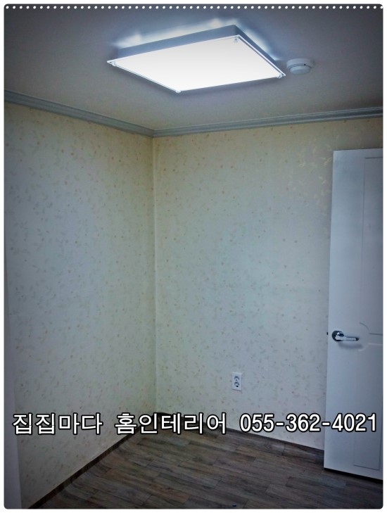 대진종합인테리어 이미지