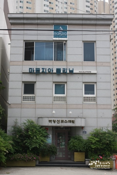 수힐링코스메틱 이미지