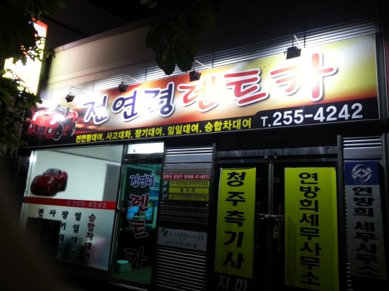 골드렌트 이미지