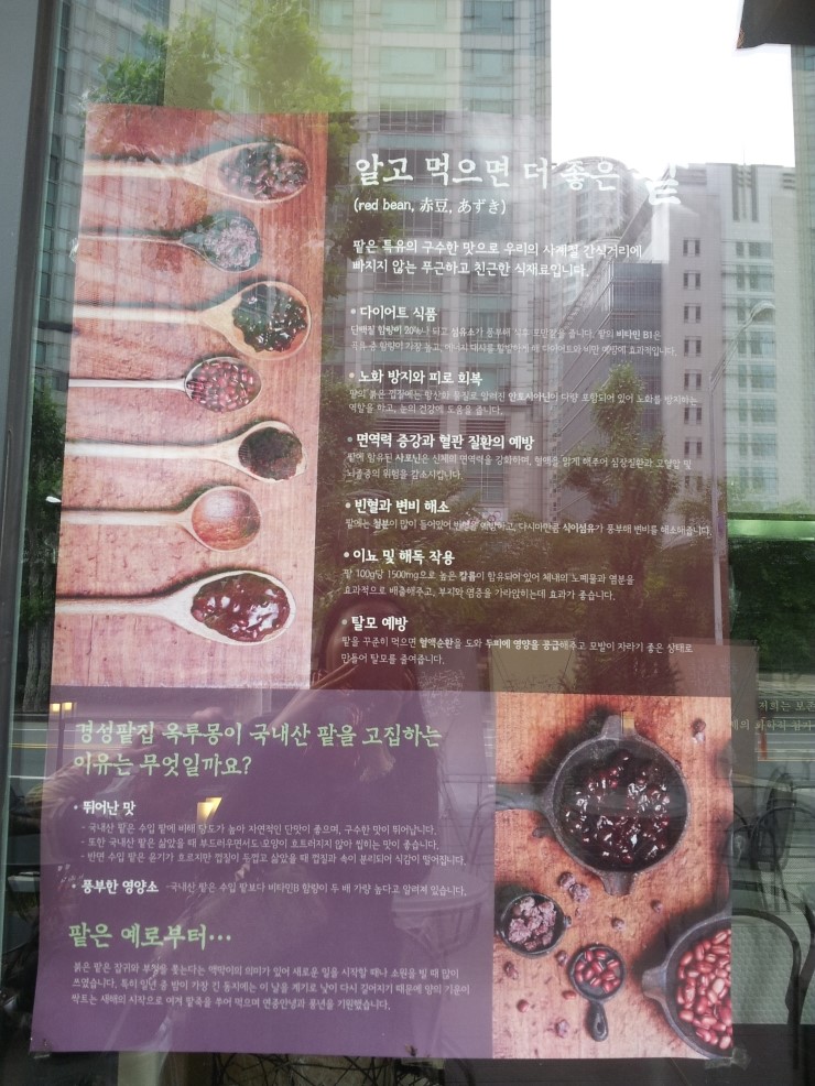 (주)보해식품 이미지