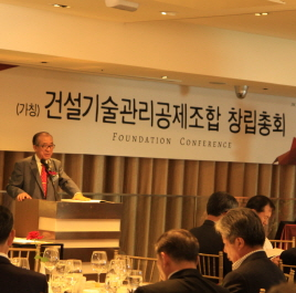 동일건설(주) 이미지