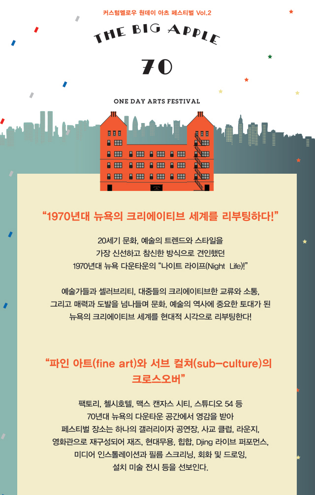 커스텀아츠 이미지