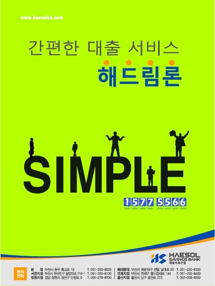 해솔광고 이미지