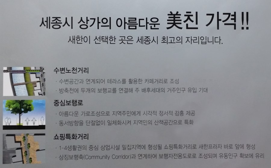 새한프라자 이미지