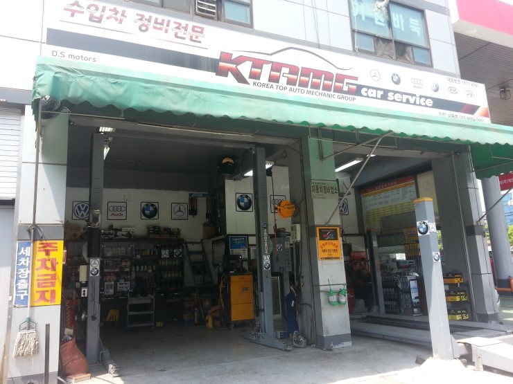 동신카센타 이미지
