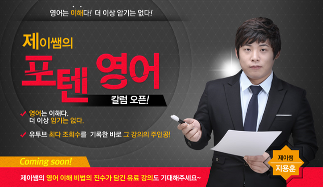 포텐PC 이미지