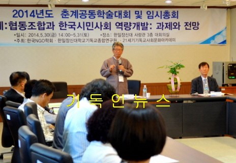 한일협동조합 이미지
