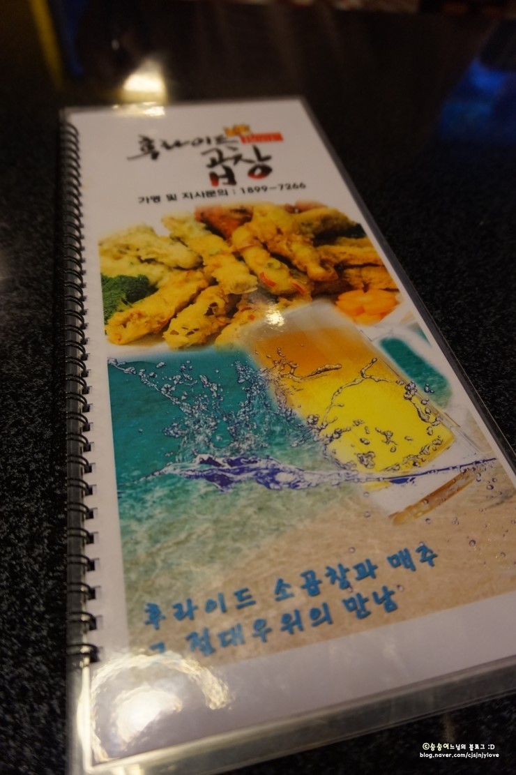 신선한후라이드 이미지