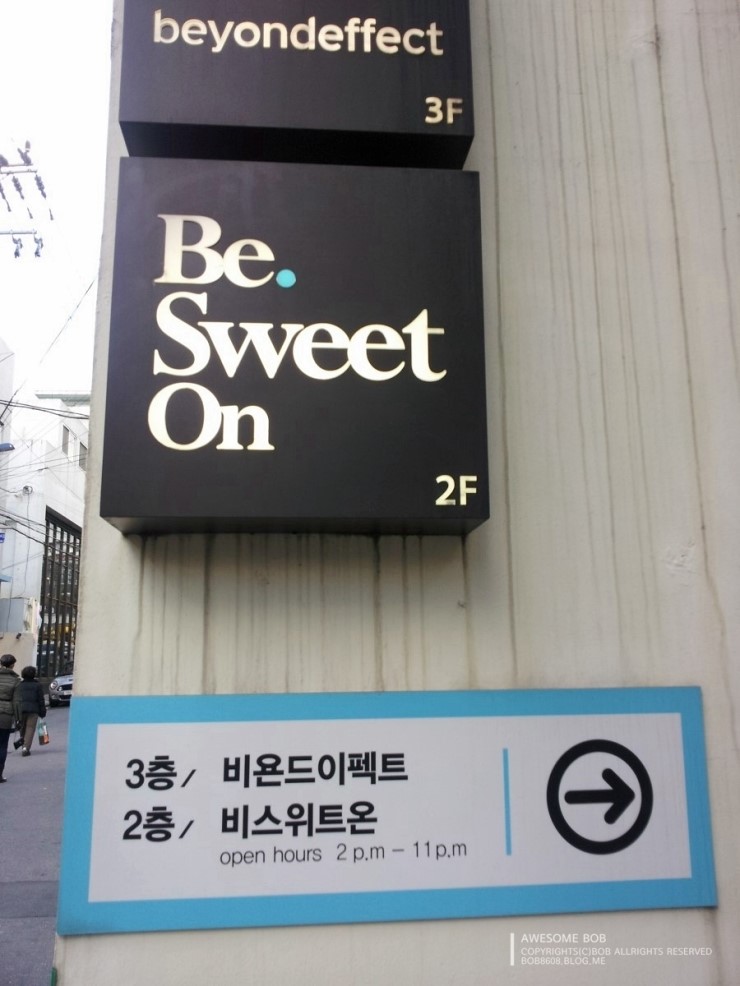 비스위트 이미지