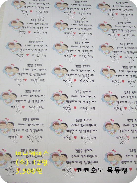 코코호도목동점 이미지