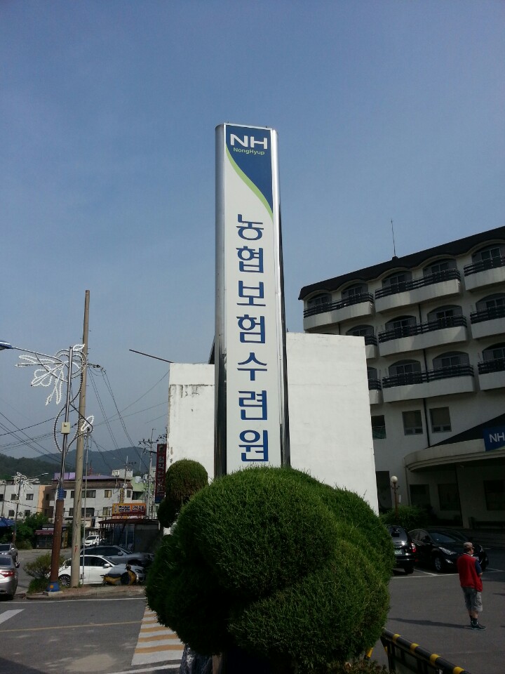 과천농협하나로마트 이미지