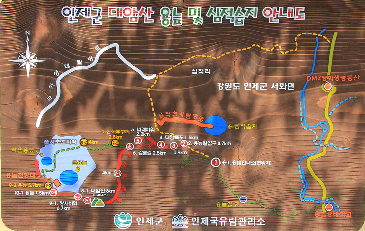 (합)원주관광 이미지