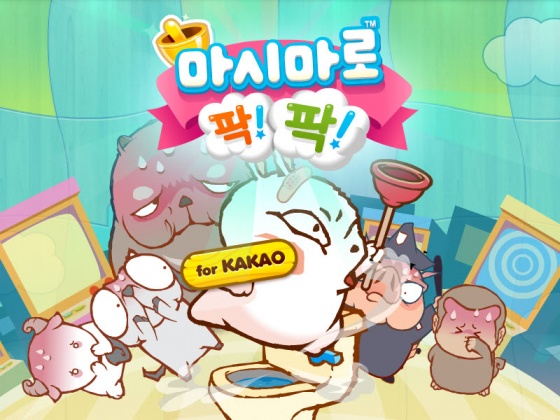 마시마로모바일 이미지