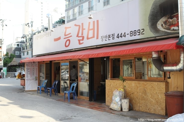 일등갈비 이미지