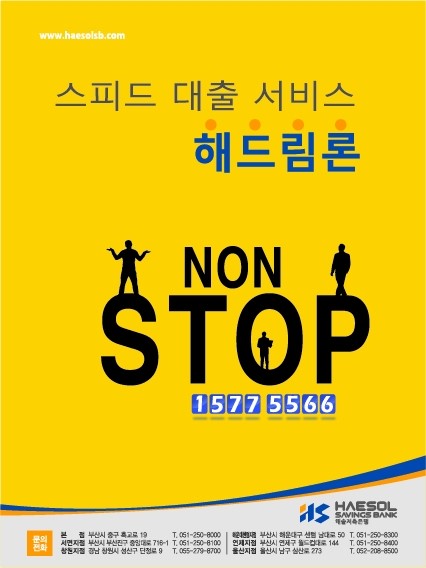 해솔광고 이미지