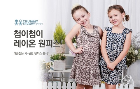 첨이첨이홈플러스 이미지