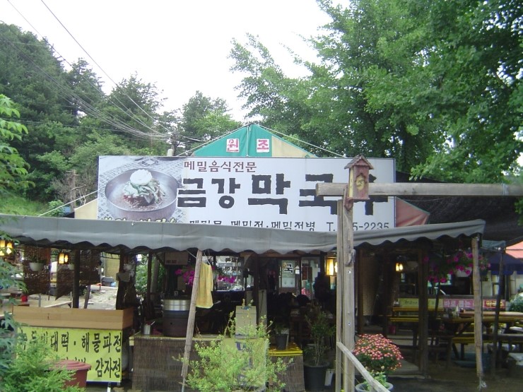 서민막국수 이미지