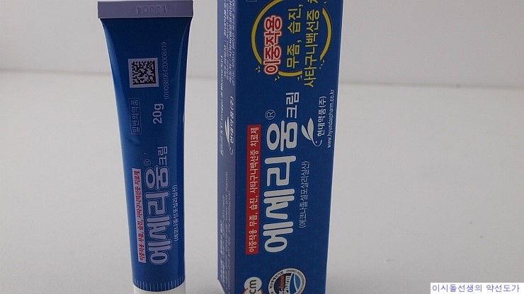 태자상회 이미지